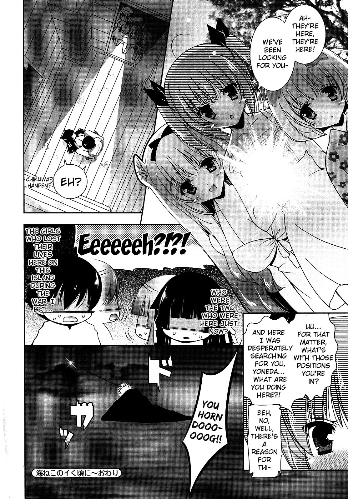 Nyatto! Chapter 8 page 32 - 
