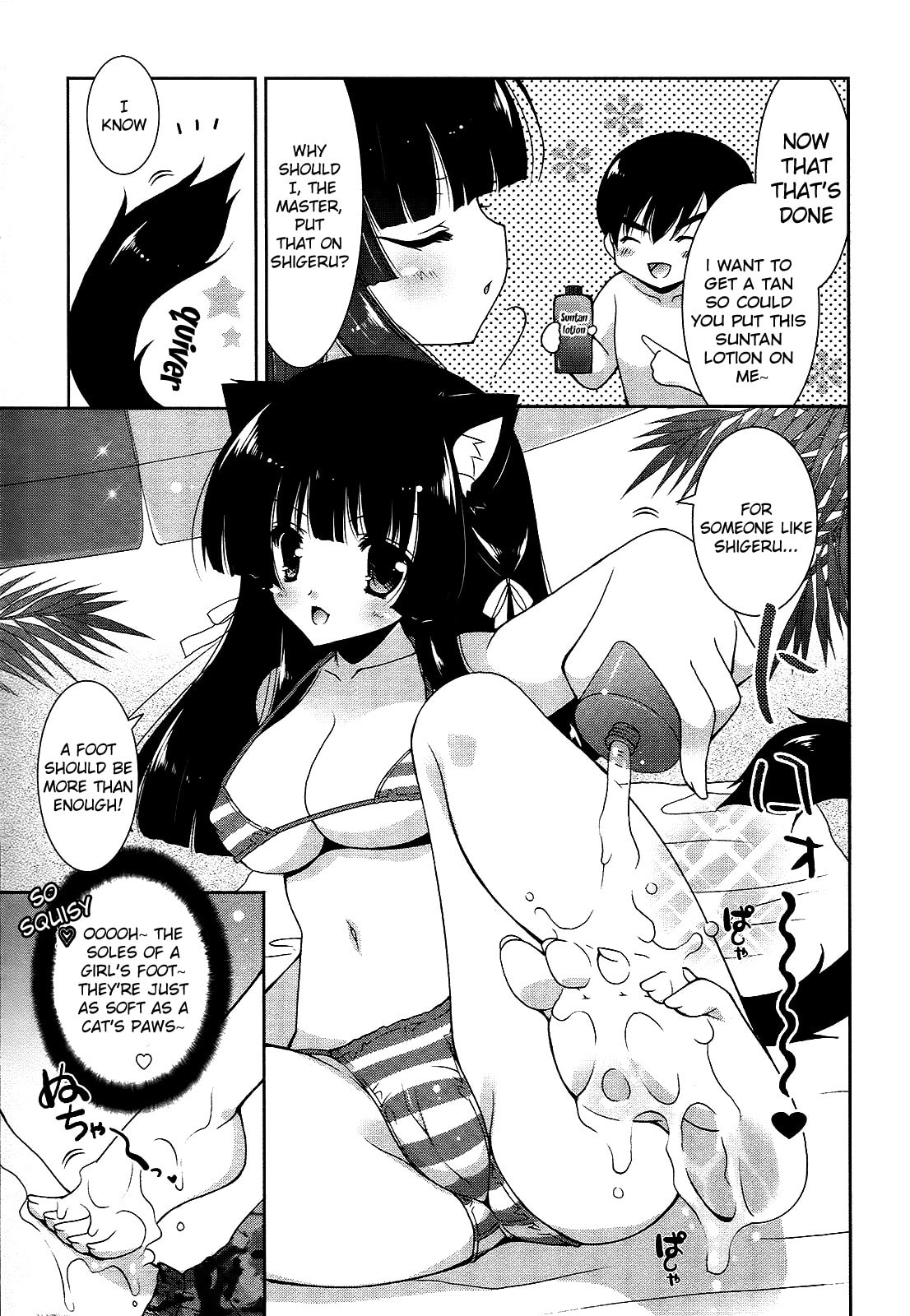 Nyatto! Chapter 8 page 7 - 