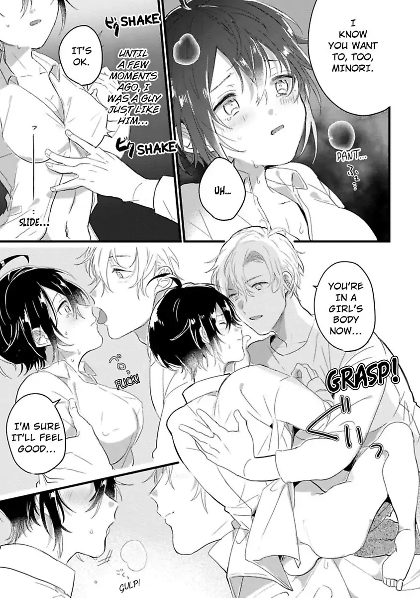 Nyotaika Shitara Kanojo No Futago No Ani To Shichaimashita Chapter 1 page 3 - 