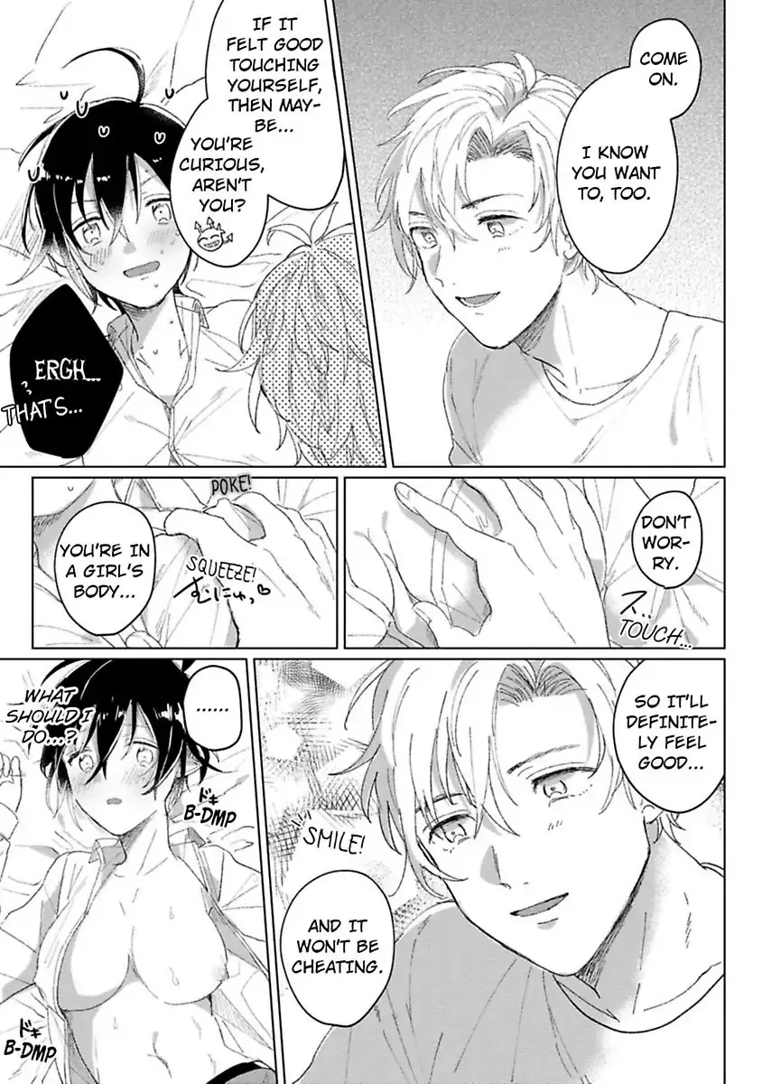 Nyotaika Shitara Kanojo No Futago No Ani To Shichaimashita Chapter 2 page 15 - 