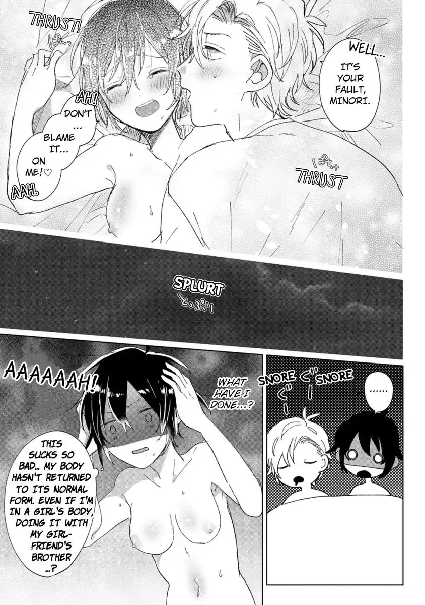 Nyotaika Shitara Kanojo No Futago No Ani To Shichaimashita Chapter 2 page 25 - 
