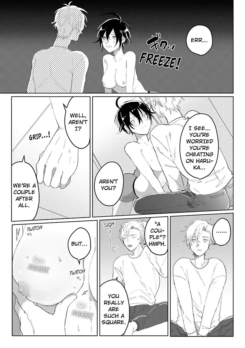 Nyotaika Shitara Kanojo No Futago No Ani To Shichaimashita Chapter 2 page 7 - 