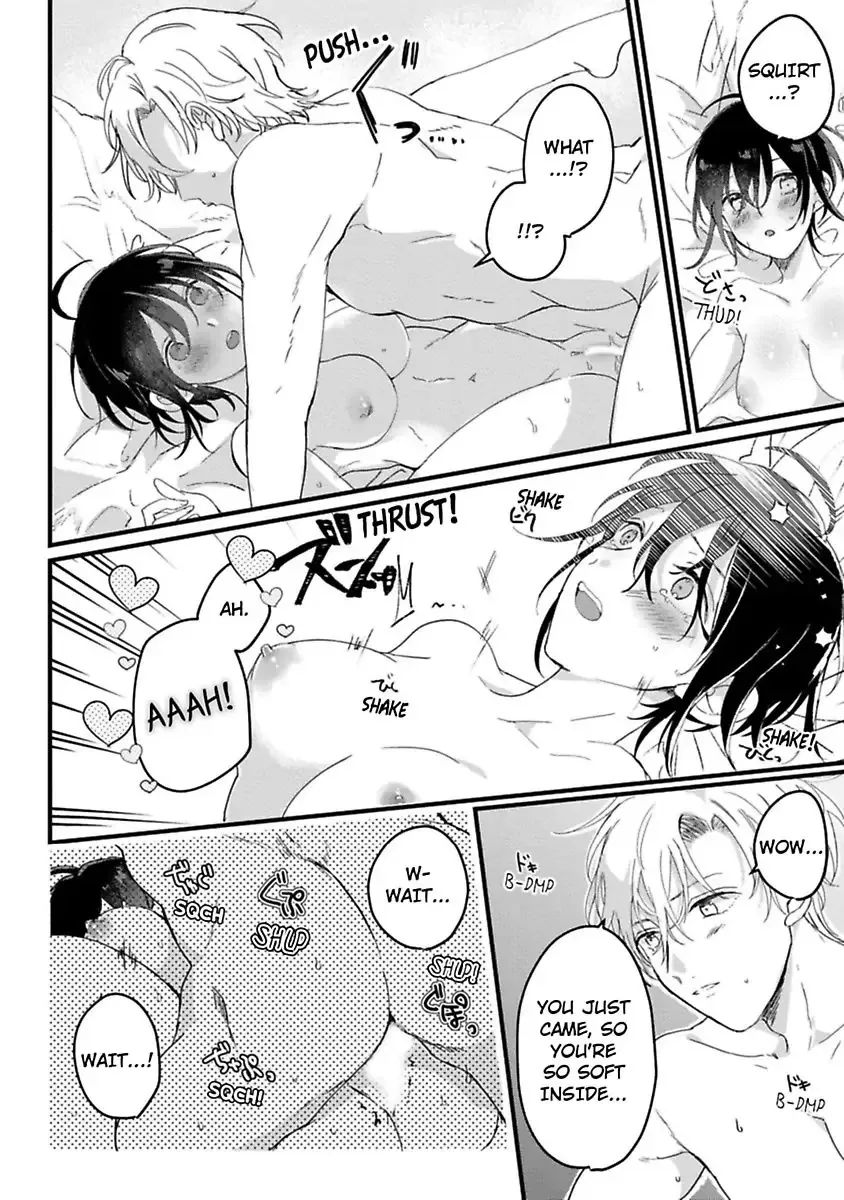 Nyotaika Shitara Kanojo No Futago No Ani To Shichaimashita Chapter 5 page 14 - 