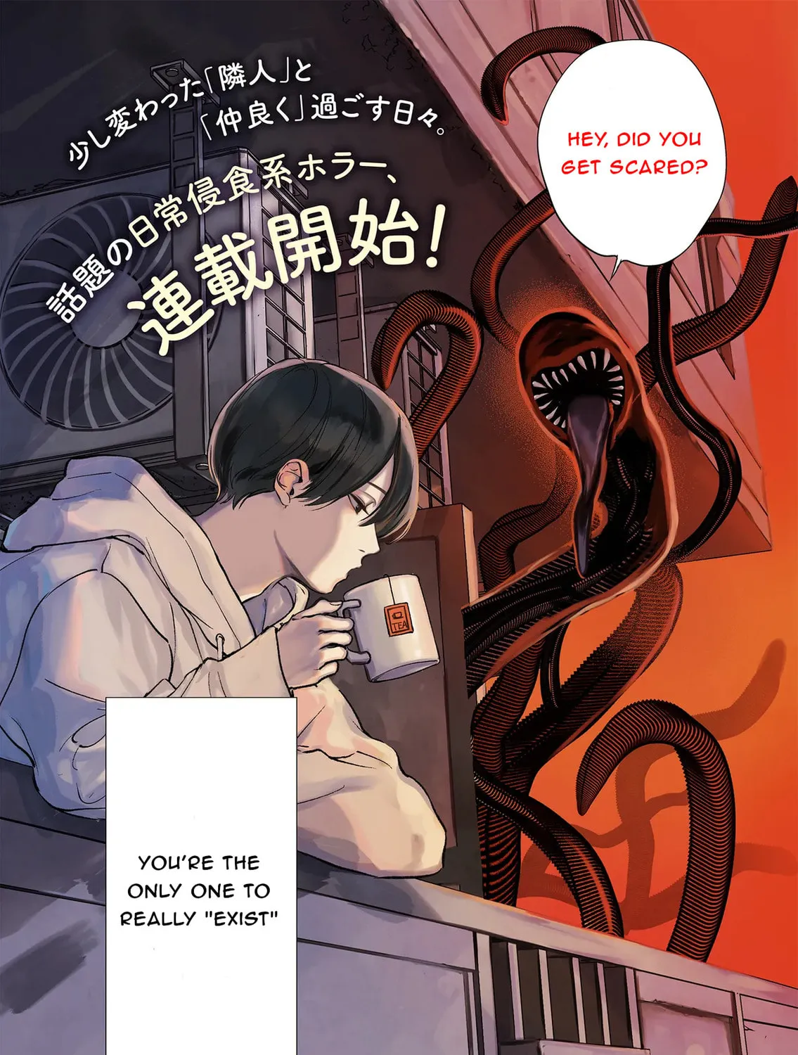 Nyuukyo Jouken: Tonari ni Sunderu Yuujin to Kanarazu Nakayoku Shite Kudasai Chapter 1.1 page 3 - 