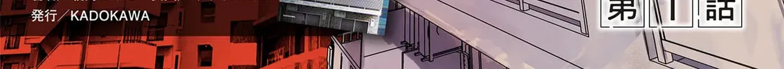 Nyuukyo Jouken: Tonari ni Sunderu Yuujin to Kanarazu Nakayoku Shite Kudasai Chapter 1.1 page 6 - 