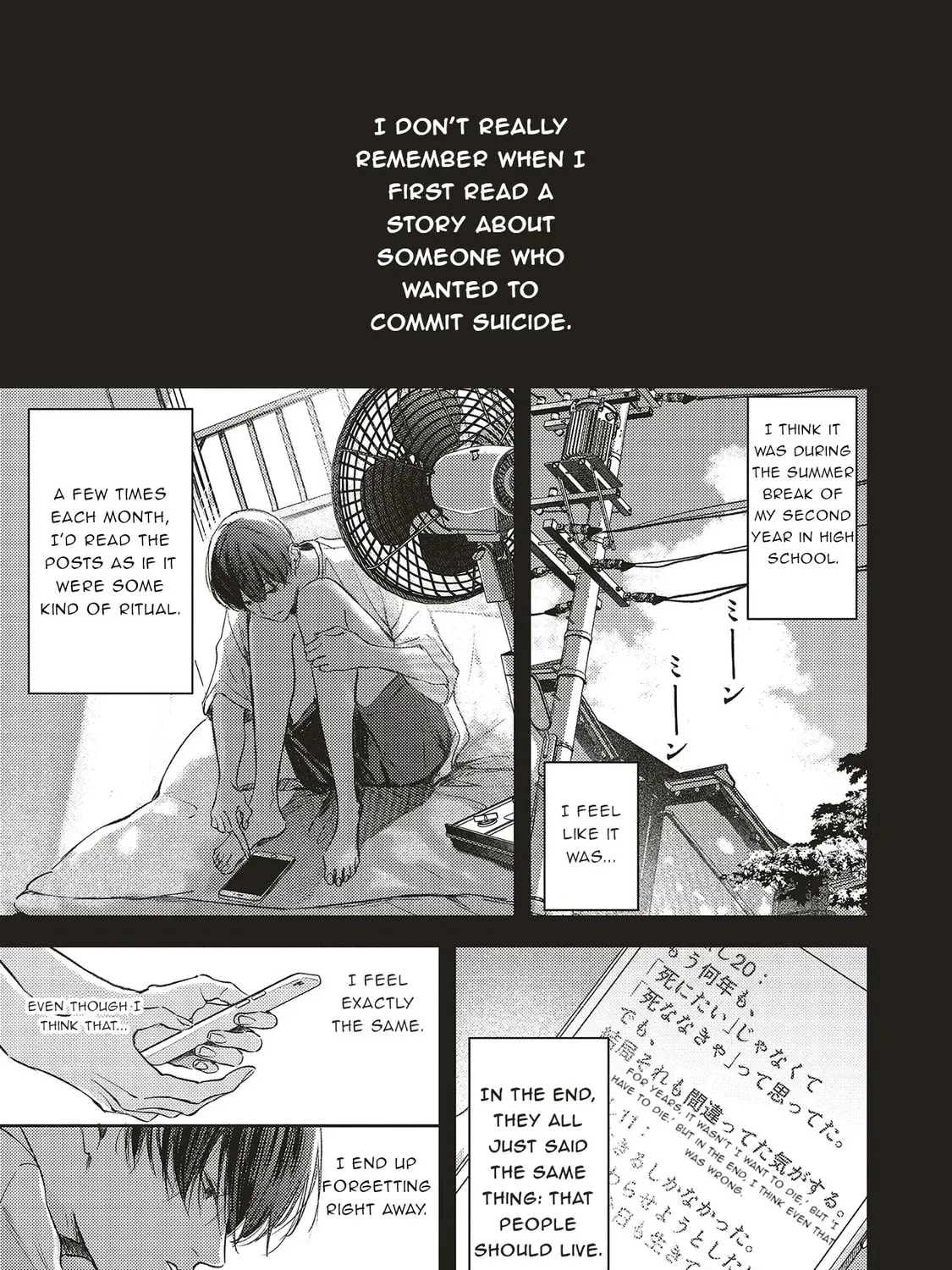 Nyuukyo Jouken: Tonari ni Sunderu Yuujin to Kanarazu Nakayoku Shite Kudasai Chapter 1.2 page 1 - 