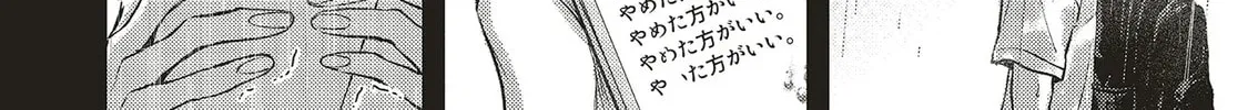 Nyuukyo Jouken: Tonari ni Sunderu Yuujin to Kanarazu Nakayoku Shite Kudasai Chapter 1.2 page 12 - 