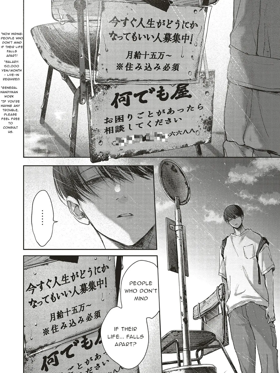 Nyuukyo Jouken: Tonari ni Sunderu Yuujin to Kanarazu Nakayoku Shite Kudasai Chapter 1.2 page 15 - 