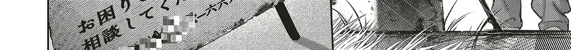 Nyuukyo Jouken: Tonari ni Sunderu Yuujin to Kanarazu Nakayoku Shite Kudasai Chapter 1.2 page 16 - 