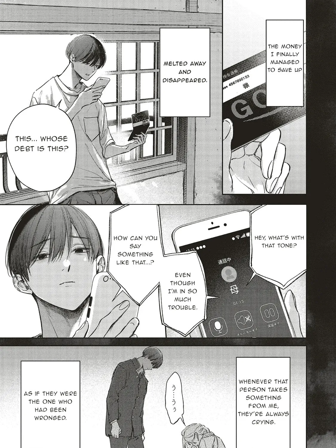 Nyuukyo Jouken: Tonari ni Sunderu Yuujin to Kanarazu Nakayoku Shite Kudasai Chapter 1.2 page 5 - 