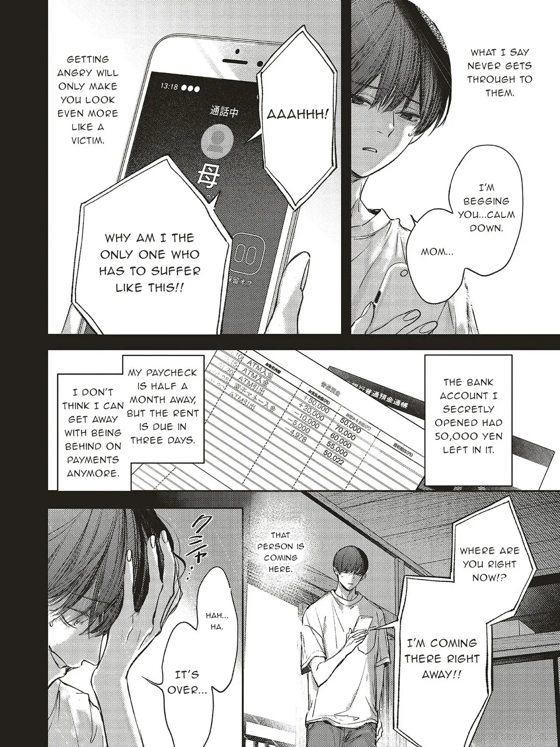Nyuukyo Jouken: Tonari ni Sunderu Yuujin to Kanarazu Nakayoku Shite Kudasai Chapter 1.2 page 7 - 