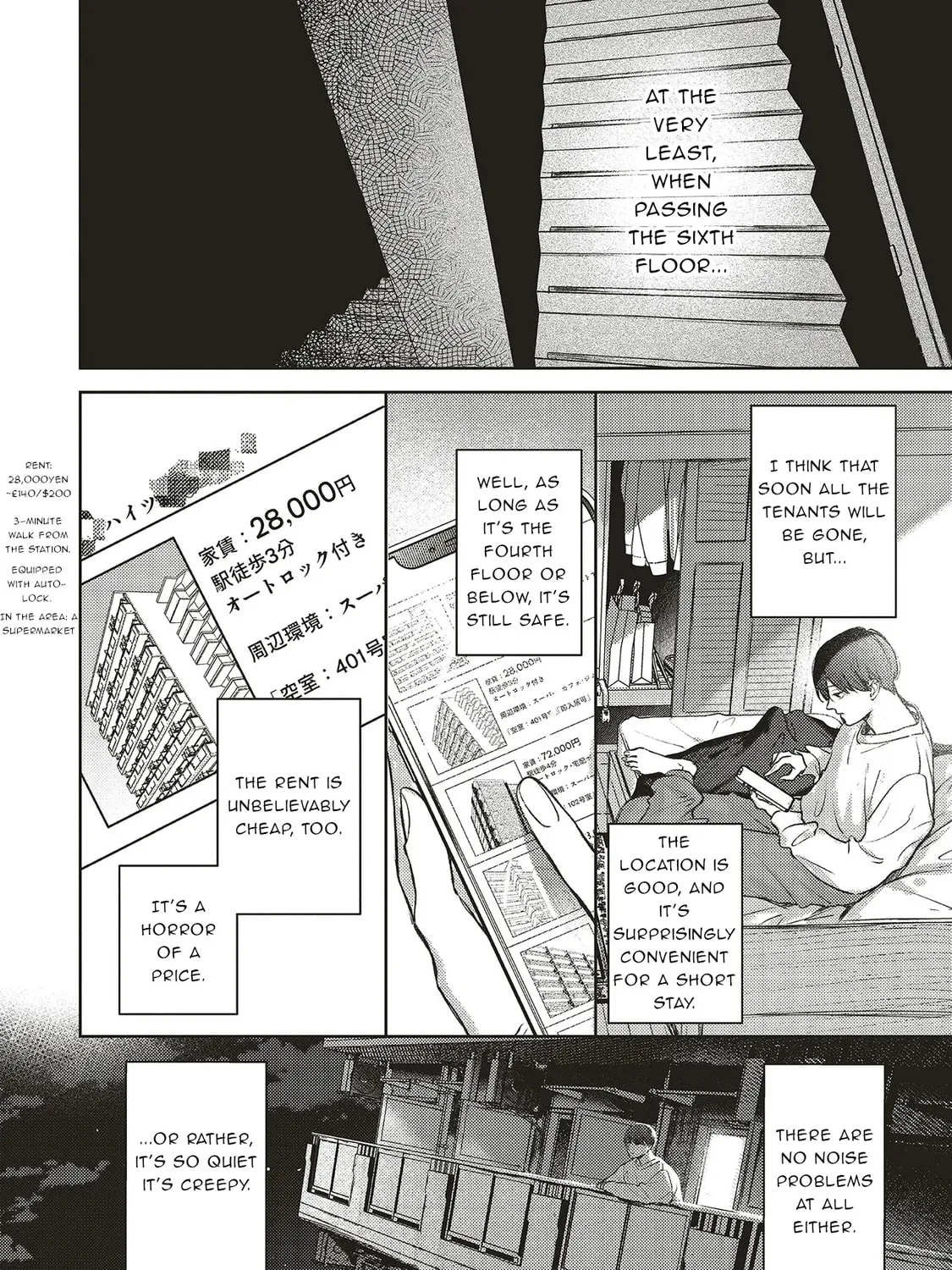 Nyuukyo Jouken: Tonari ni Sunderu Yuujin to Kanarazu Nakayoku Shite Kudasai Chapter 1.3 page 5 - 