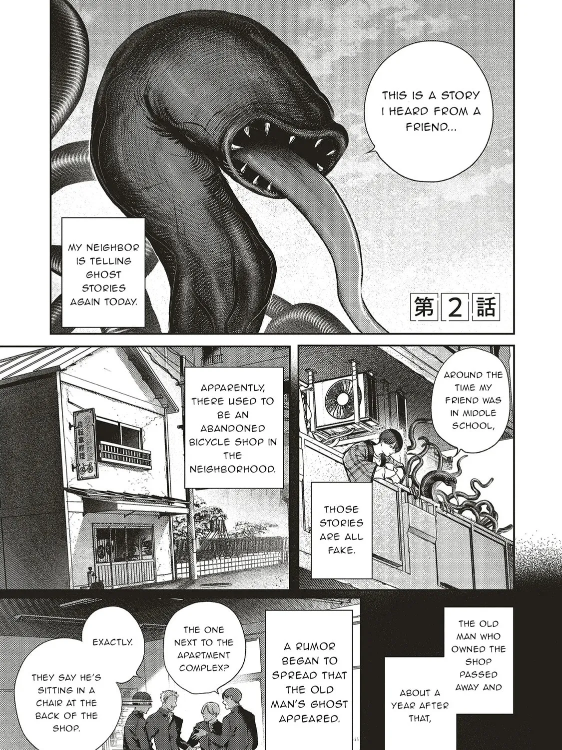Nyuukyo Jouken: Tonari ni Sunderu Yuujin to Kanarazu Nakayoku Shite Kudasai Chapter 2.1 page 1 - 
