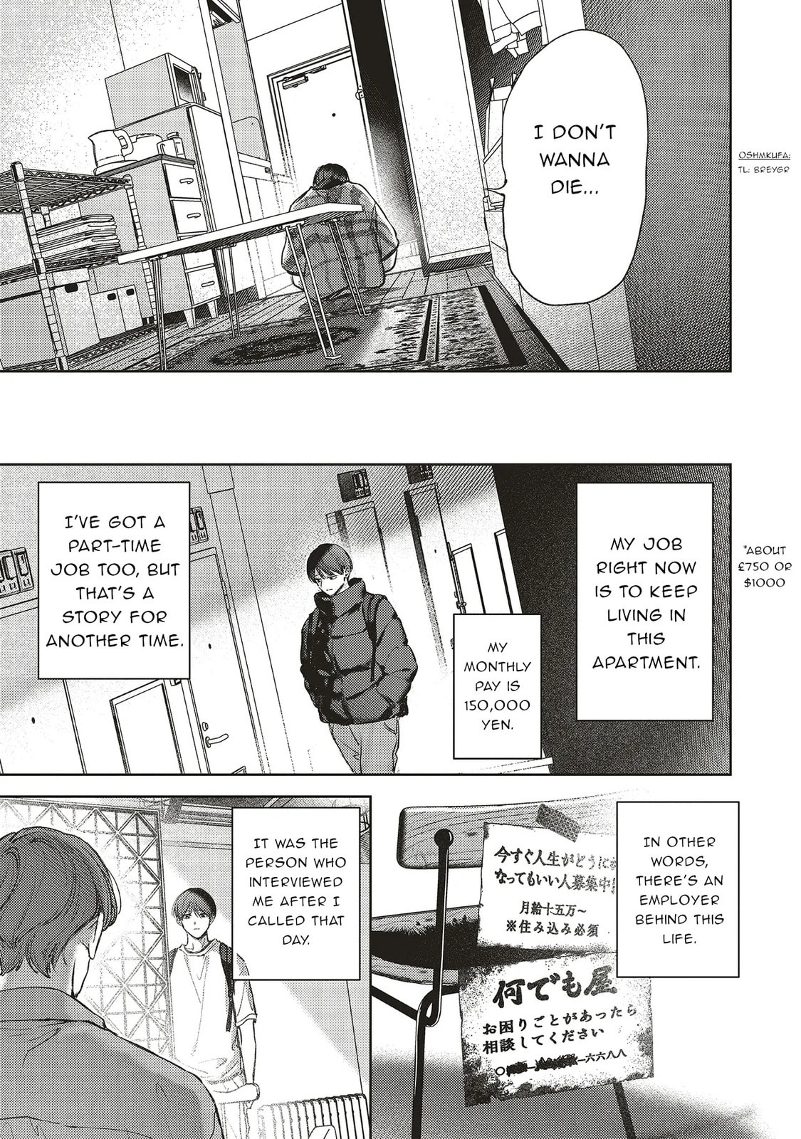 Nyuukyo Jouken: Tonari ni Sunderu Yuujin to Kanarazu Nakayoku Shite Kudasai Chapter 2.2 page 1 - 