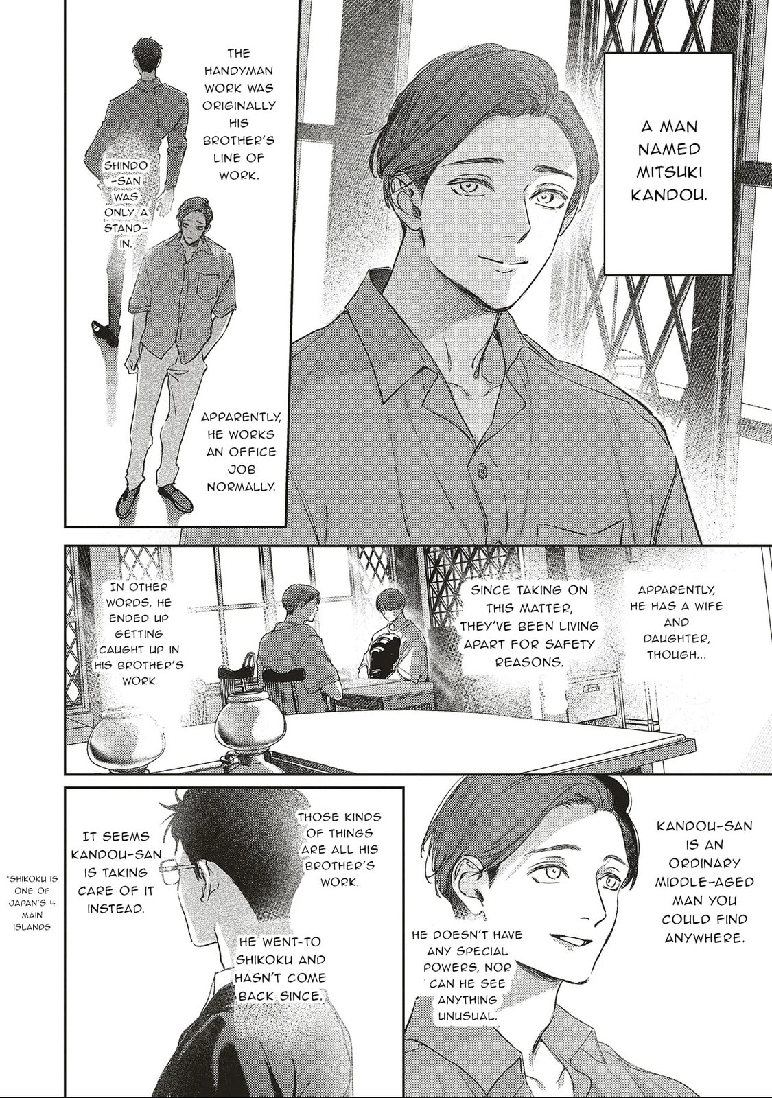 Nyuukyo Jouken: Tonari ni Sunderu Yuujin to Kanarazu Nakayoku Shite Kudasai Chapter 2.2 page 2 - 