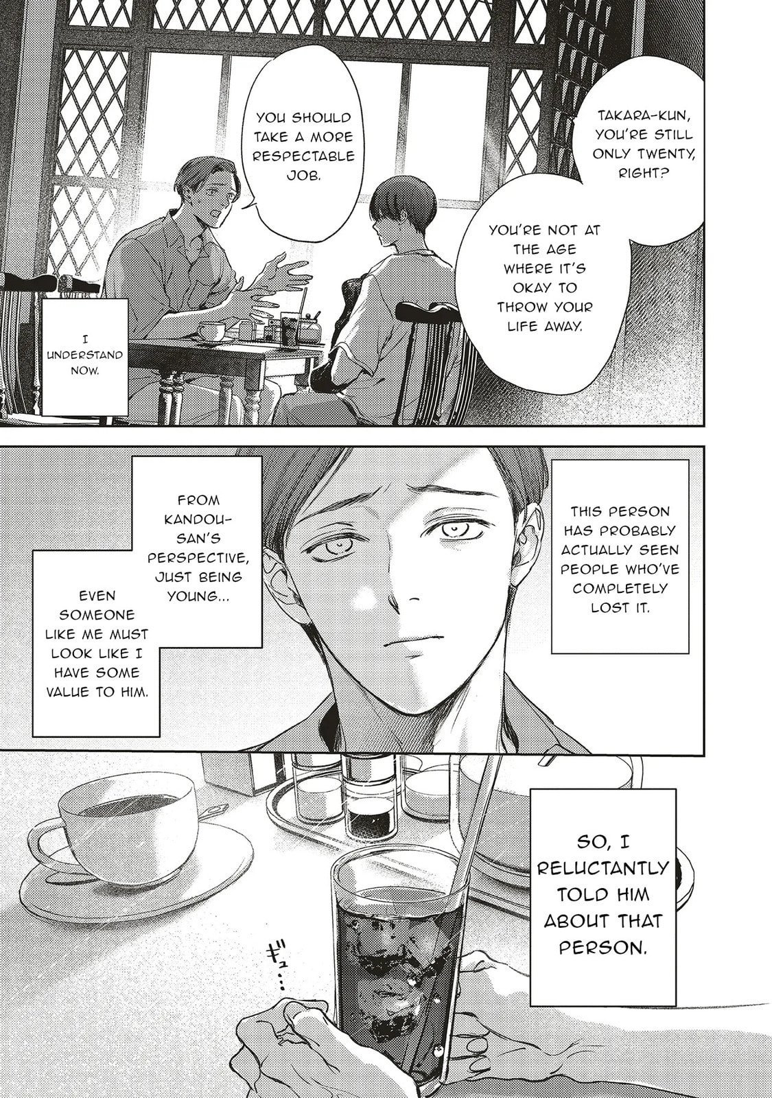Nyuukyo Jouken: Tonari ni Sunderu Yuujin to Kanarazu Nakayoku Shite Kudasai Chapter 2.2 page 3 - 