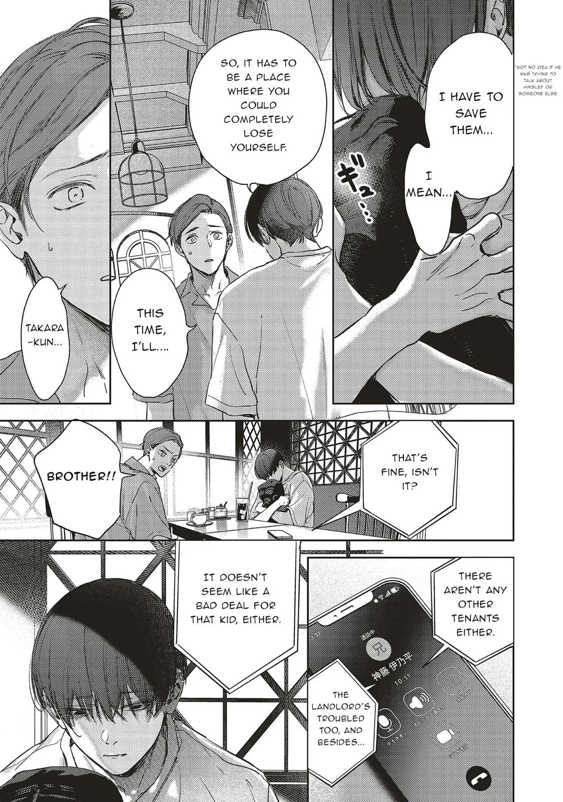 Nyuukyo Jouken: Tonari ni Sunderu Yuujin to Kanarazu Nakayoku Shite Kudasai Chapter 2.2 page 5 - 