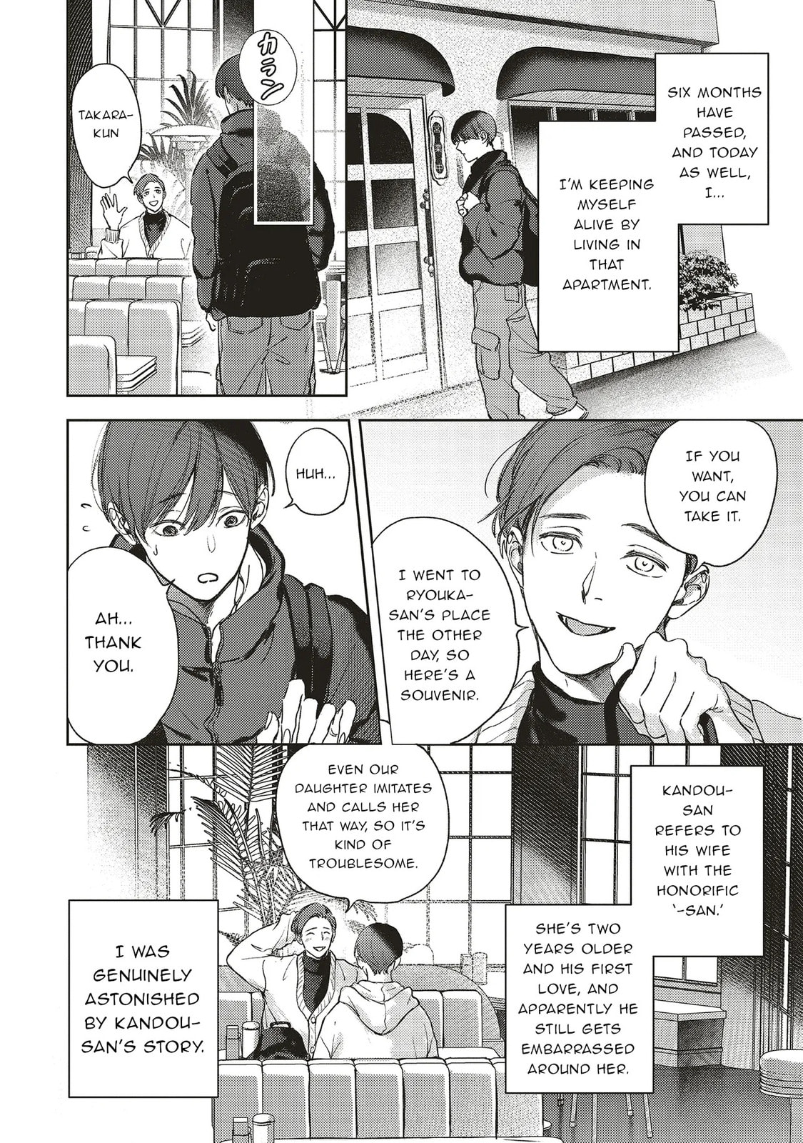 Nyuukyo Jouken: Tonari ni Sunderu Yuujin to Kanarazu Nakayoku Shite Kudasai Chapter 2.2 page 6 - 