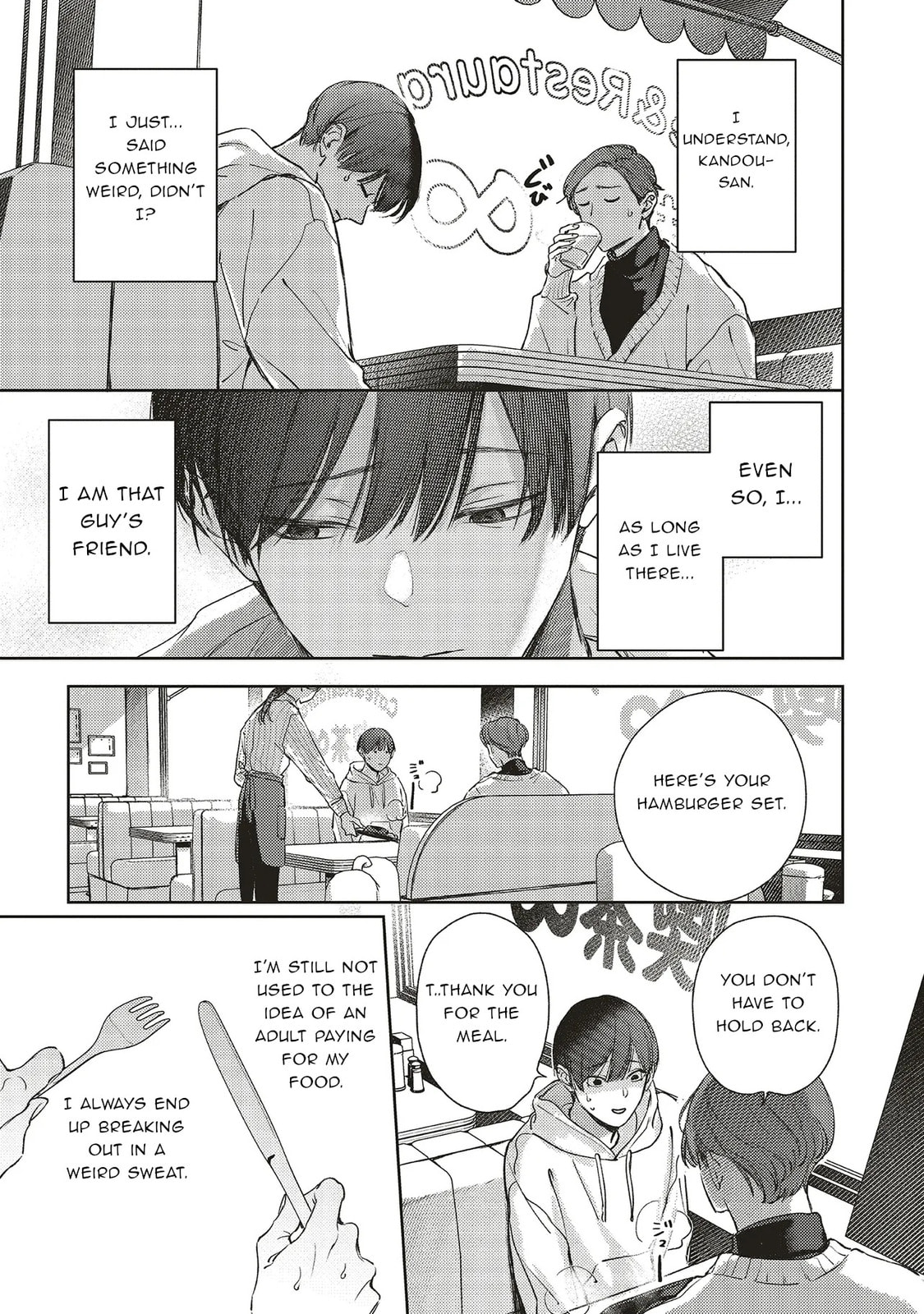 Nyuukyo Jouken: Tonari ni Sunderu Yuujin to Kanarazu Nakayoku Shite Kudasai Chapter 2.2 page 9 - 