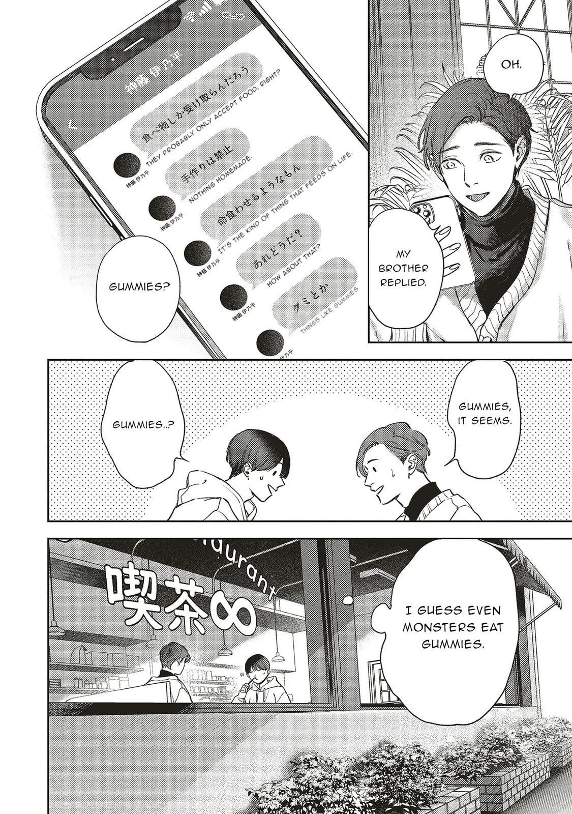 Nyuukyo Jouken: Tonari ni Sunderu Yuujin to Kanarazu Nakayoku Shite Kudasai Chapter 2.2 page 10 - 