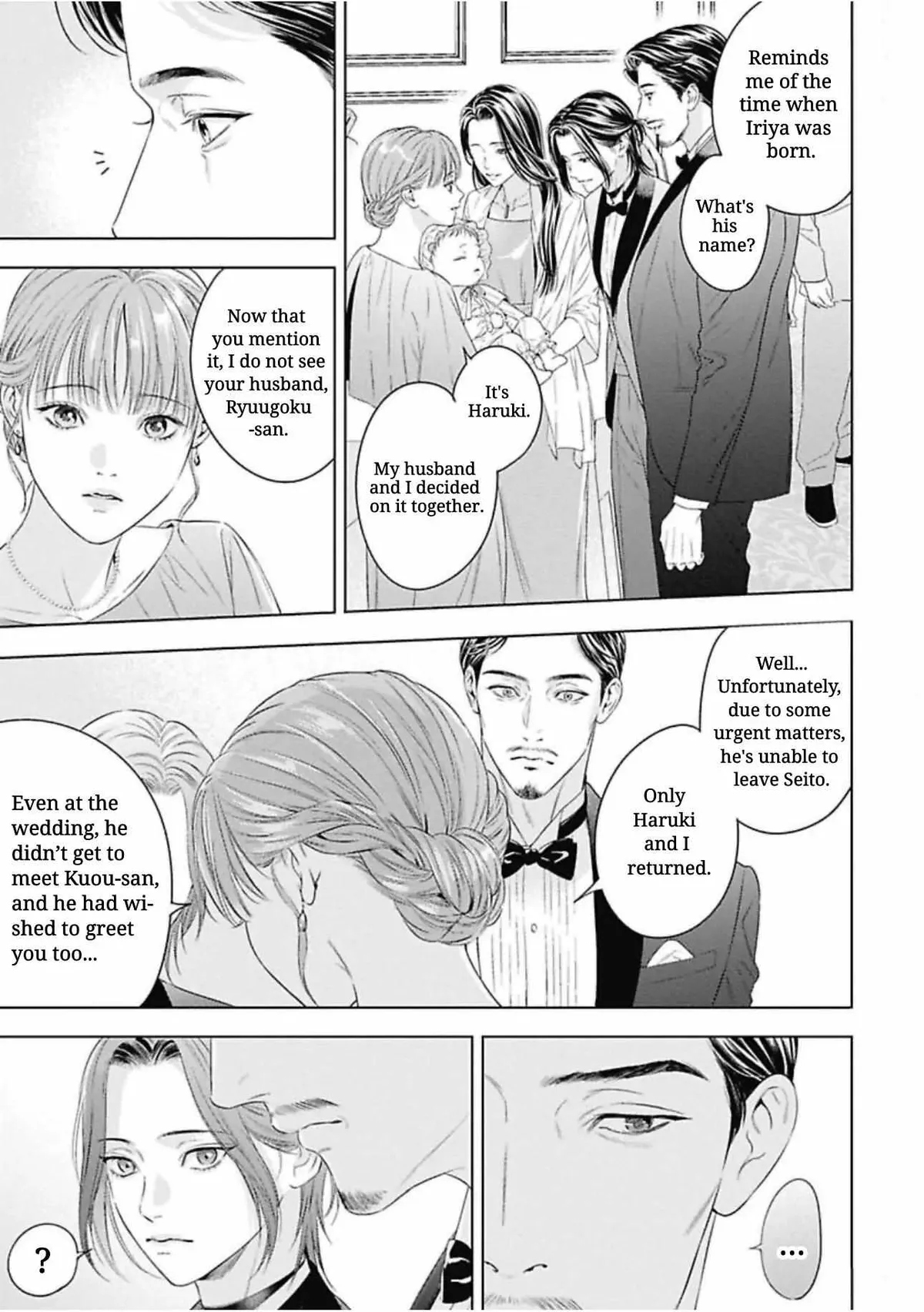 Ω no Kashoku Chapter 1 page 11 - 