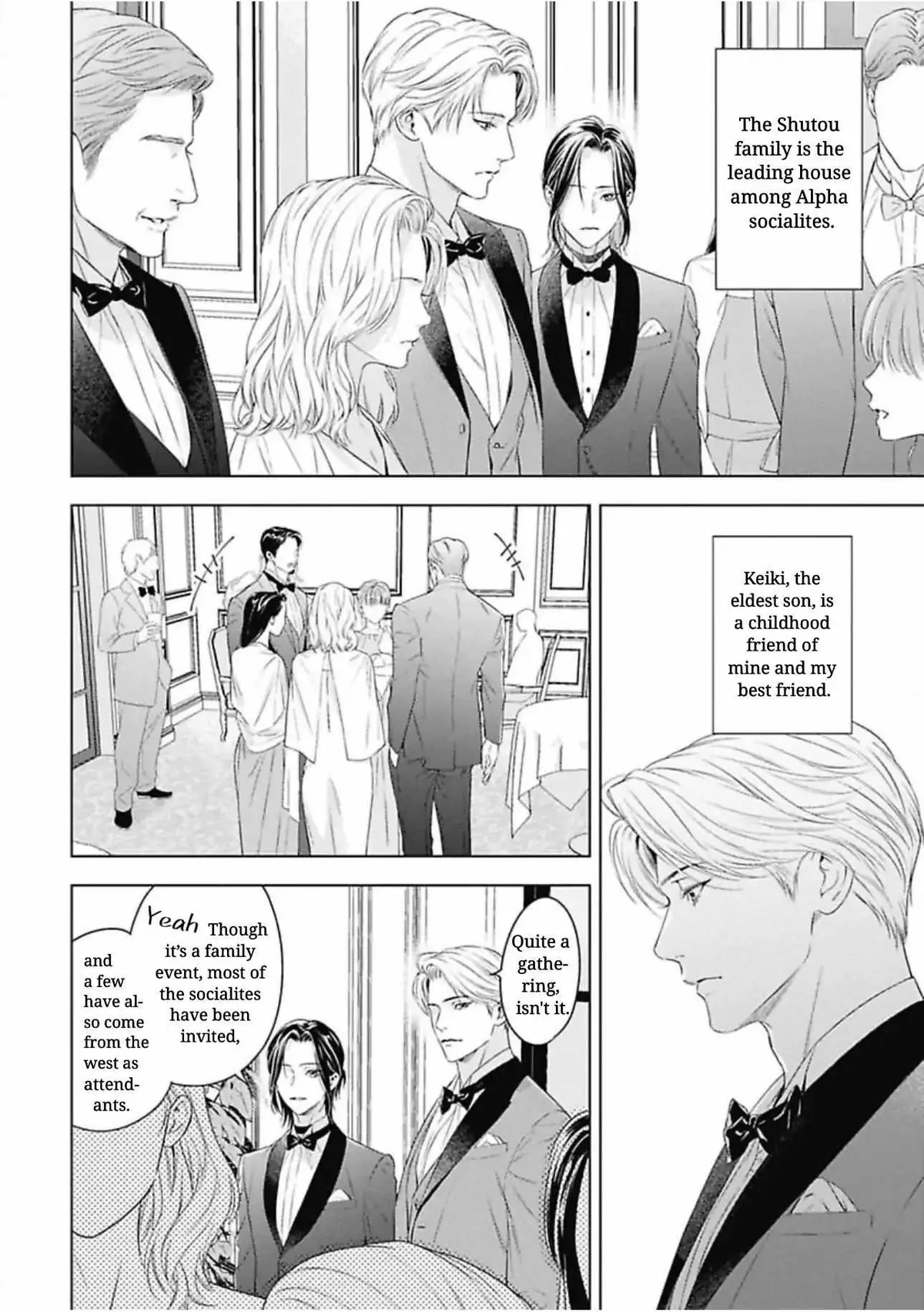 Ω no Kashoku Chapter 1 page 14 - 