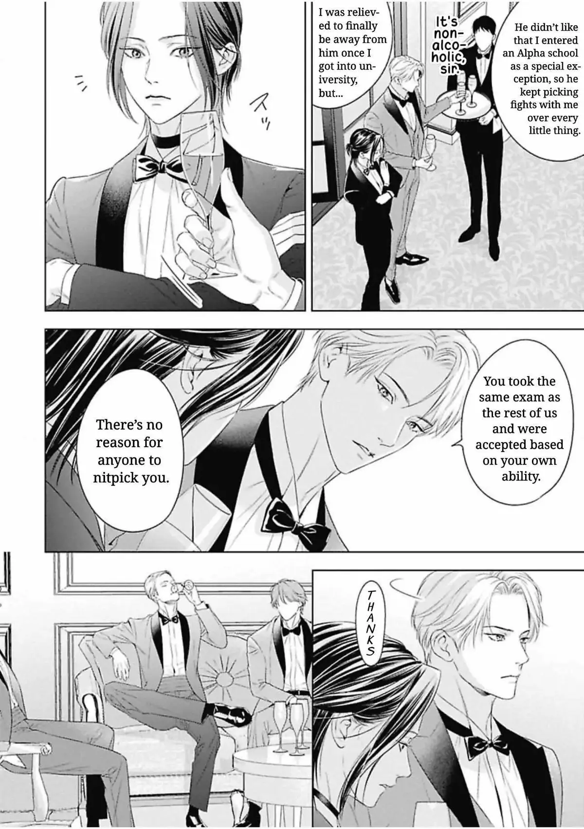Ω no Kashoku Chapter 1 page 16 - 