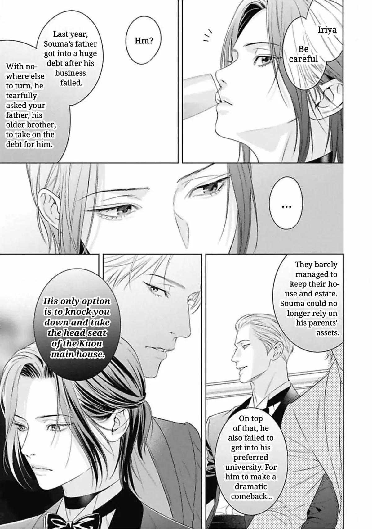 Ω no Kashoku Chapter 1 page 17 - 