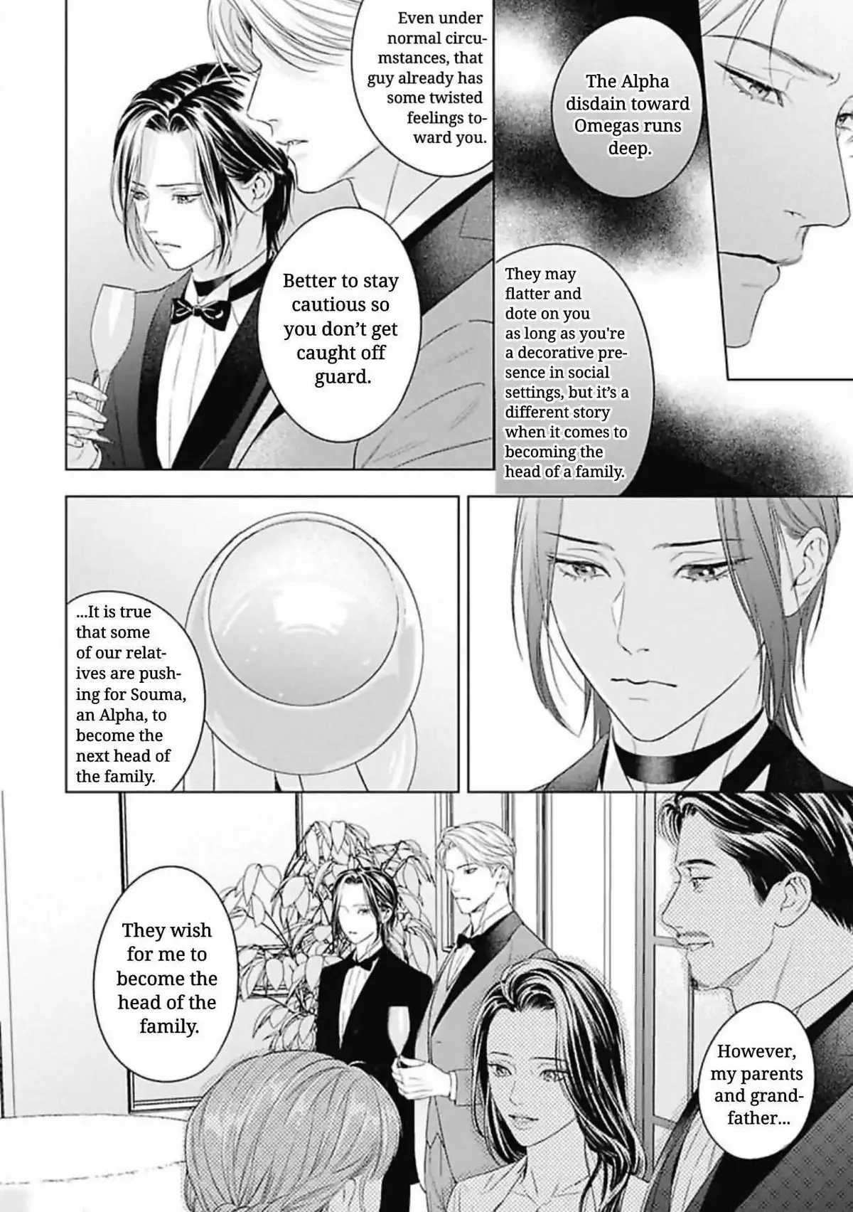 Ω no Kashoku Chapter 1 page 18 - 