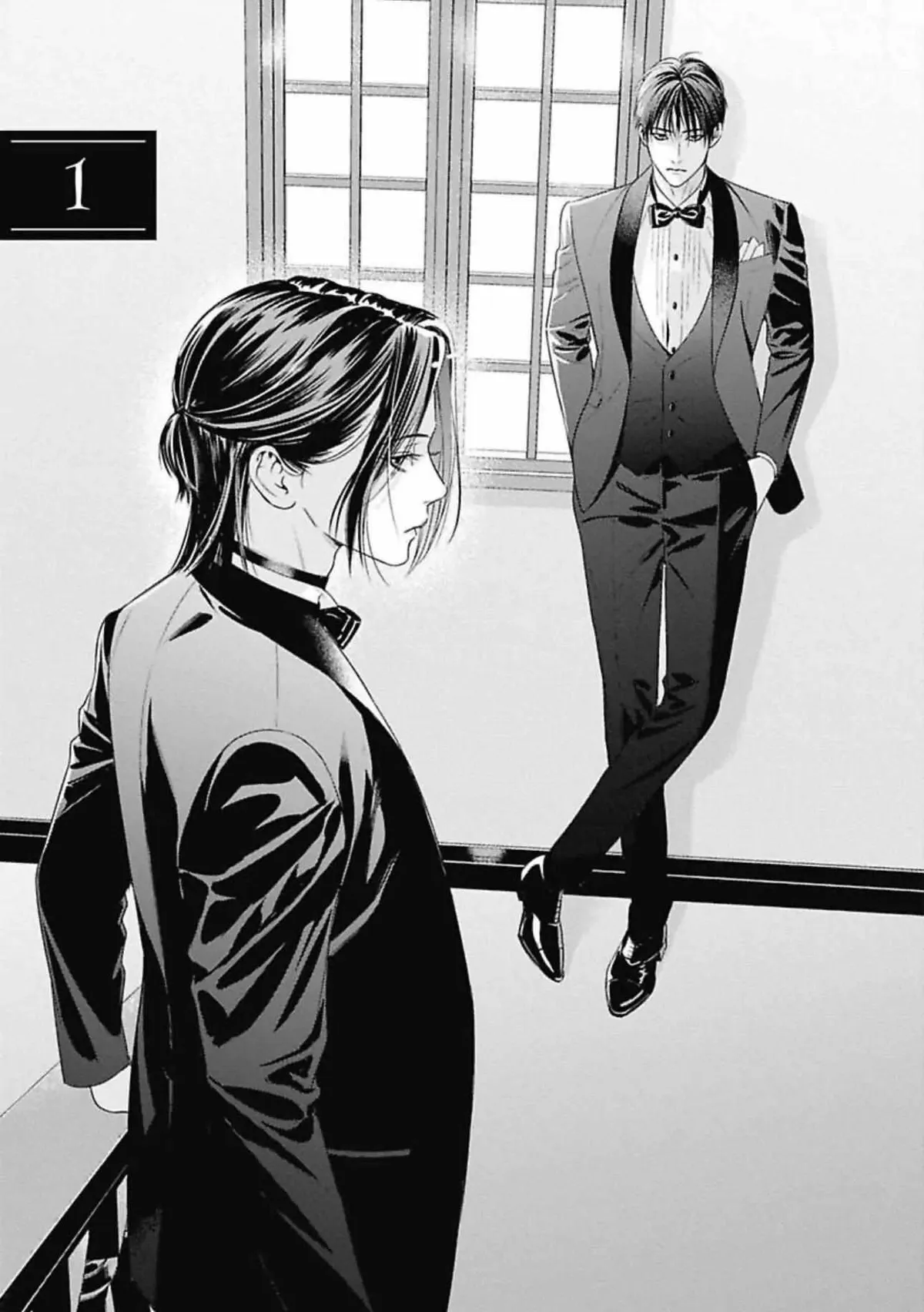 Ω no Kashoku Chapter 1 page 3 - 