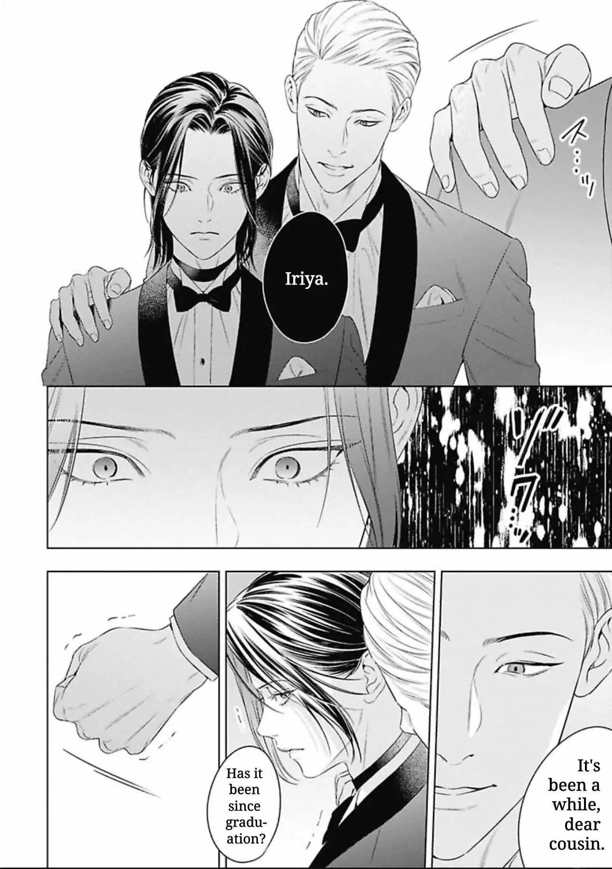 Ω no Kashoku Chapter 1 page 22 - 