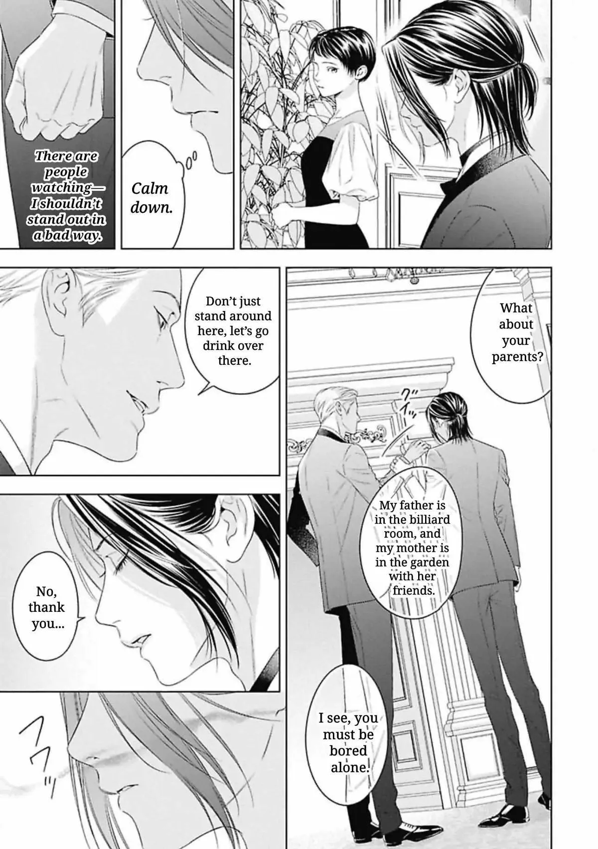 Ω no Kashoku Chapter 1 page 23 - 