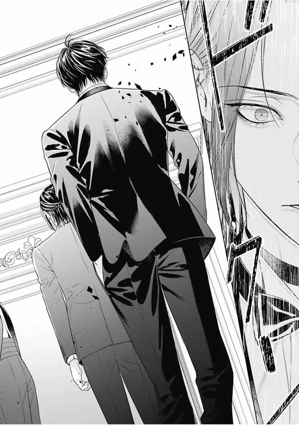 Ω no Kashoku Chapter 1 page 24 - 