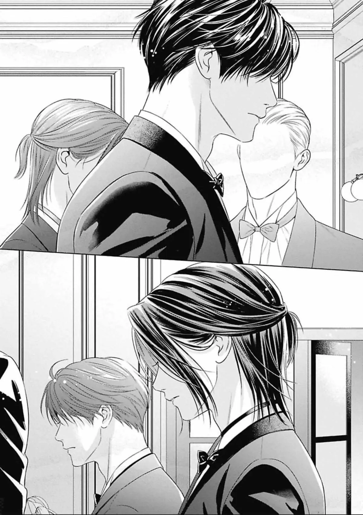 Ω no Kashoku Chapter 1 page 25 - 