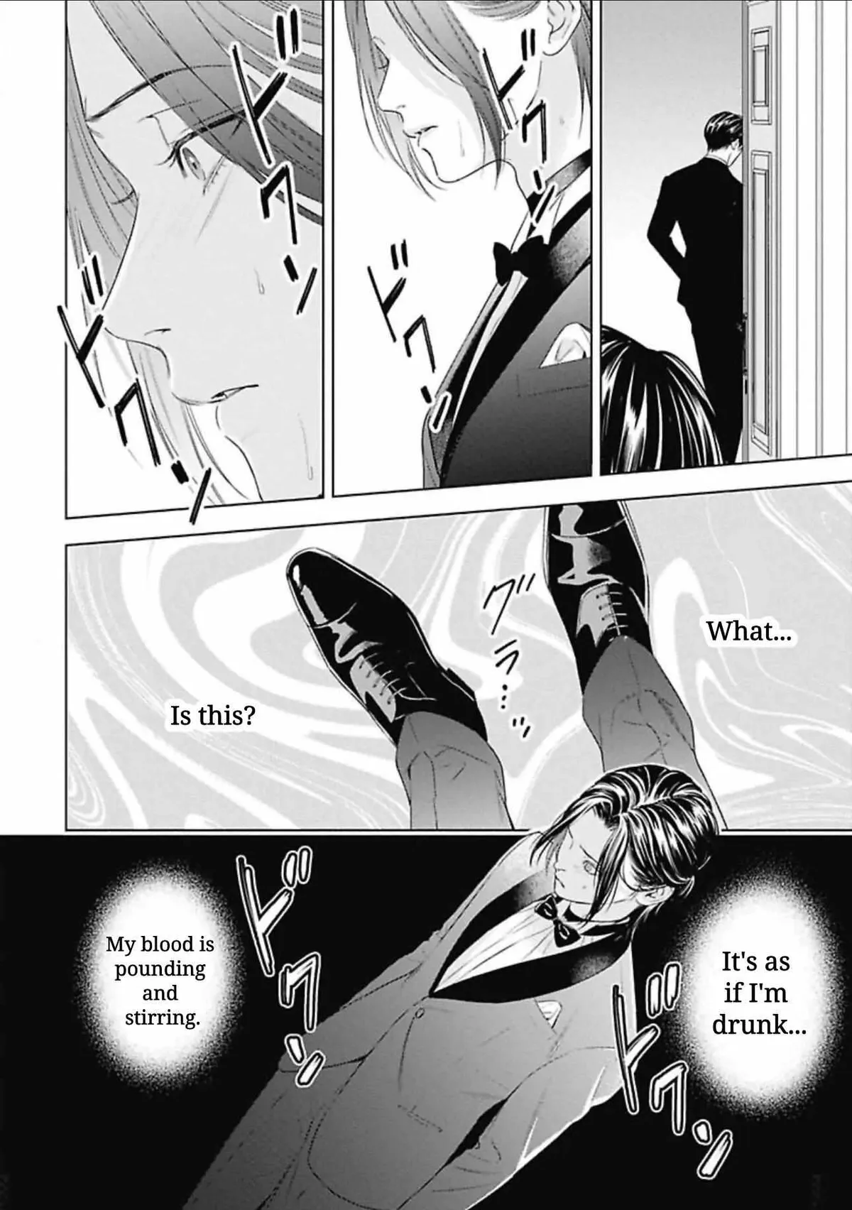 Ω no Kashoku Chapter 1 page 26 - 