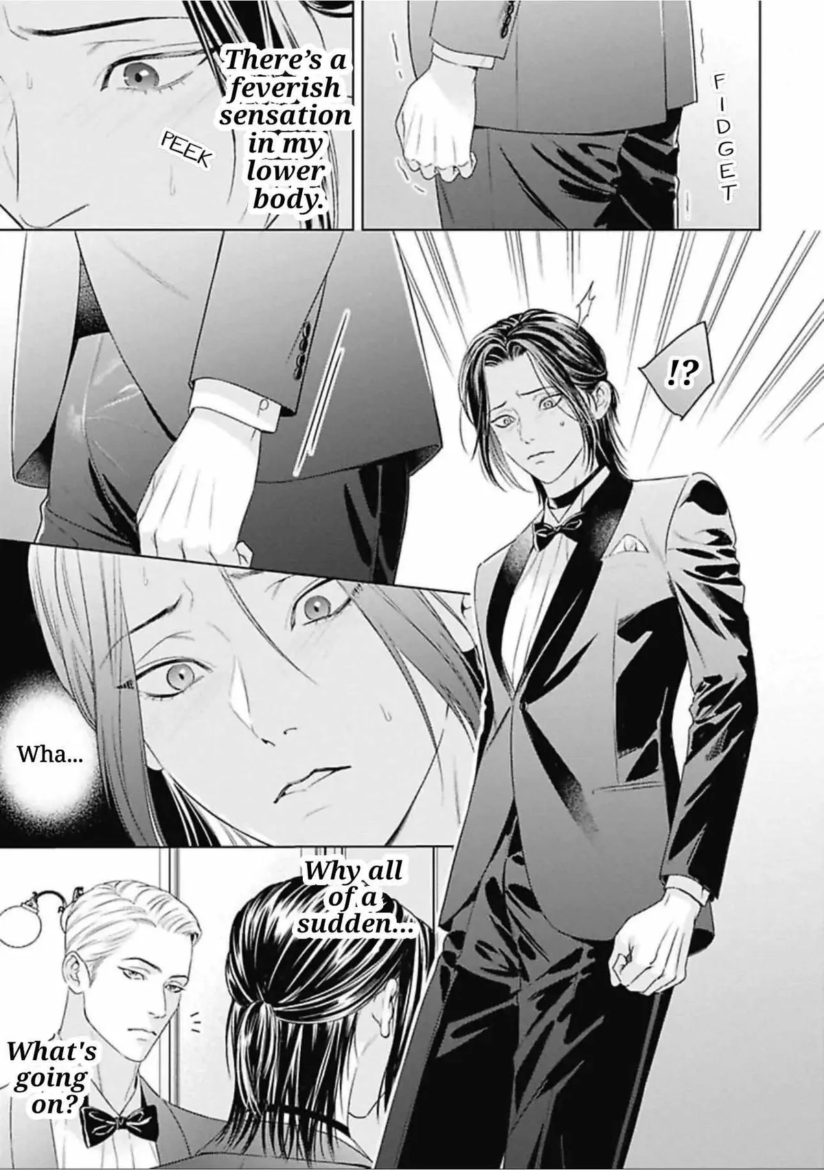 Ω no Kashoku Chapter 1 page 27 - 