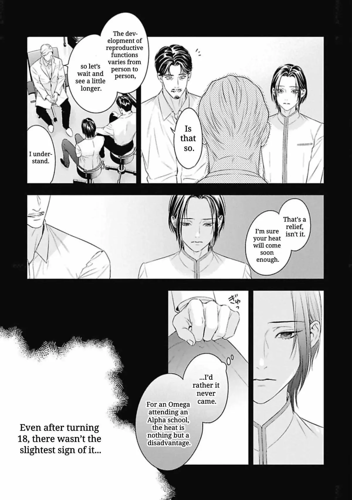 Ω no Kashoku Chapter 1 page 29 - 