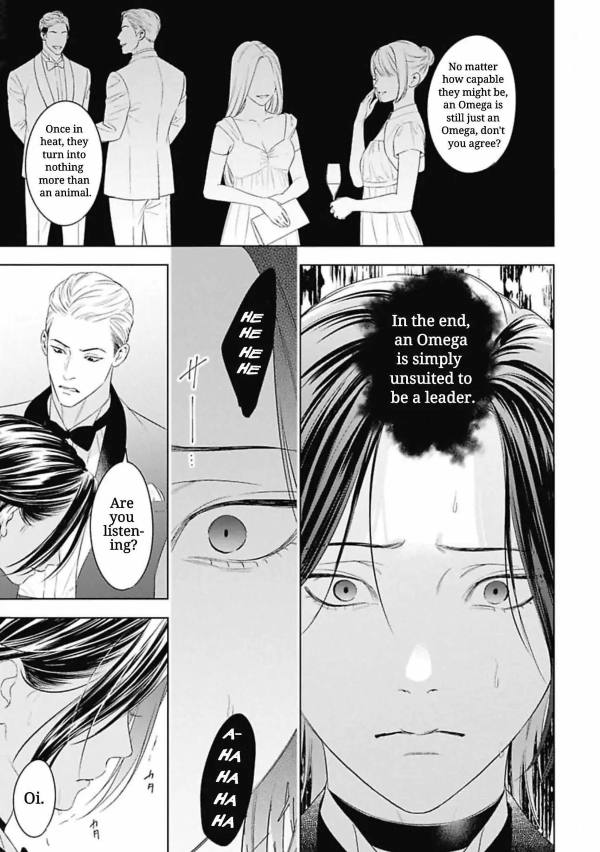 Ω no Kashoku Chapter 1 page 31 - 