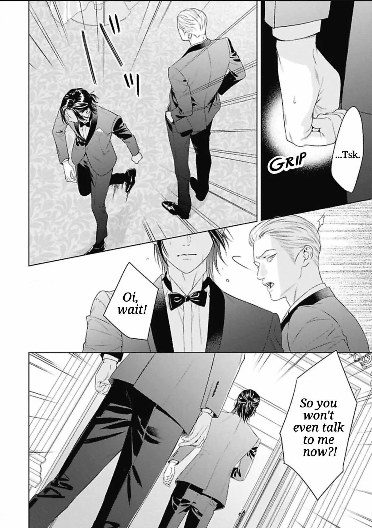 Ω no Kashoku Chapter 1 page 32 - 