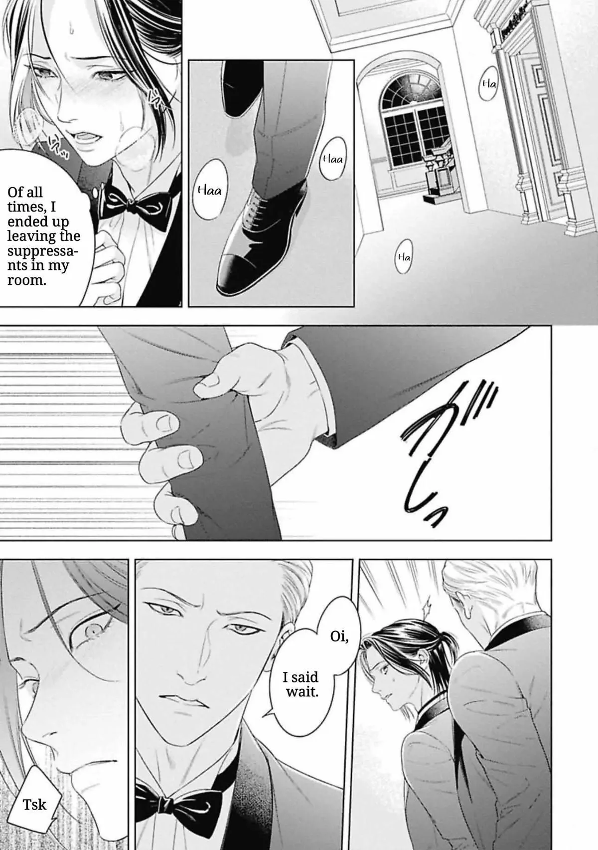 Ω no Kashoku Chapter 1 page 33 - 