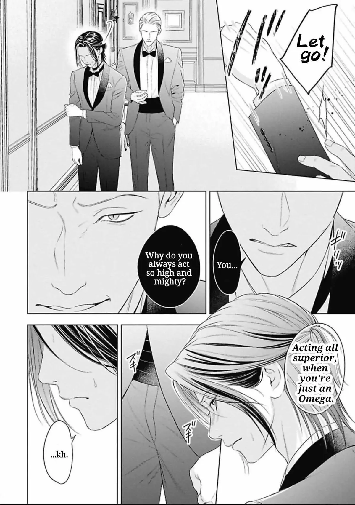 Ω no Kashoku Chapter 1 page 34 - 