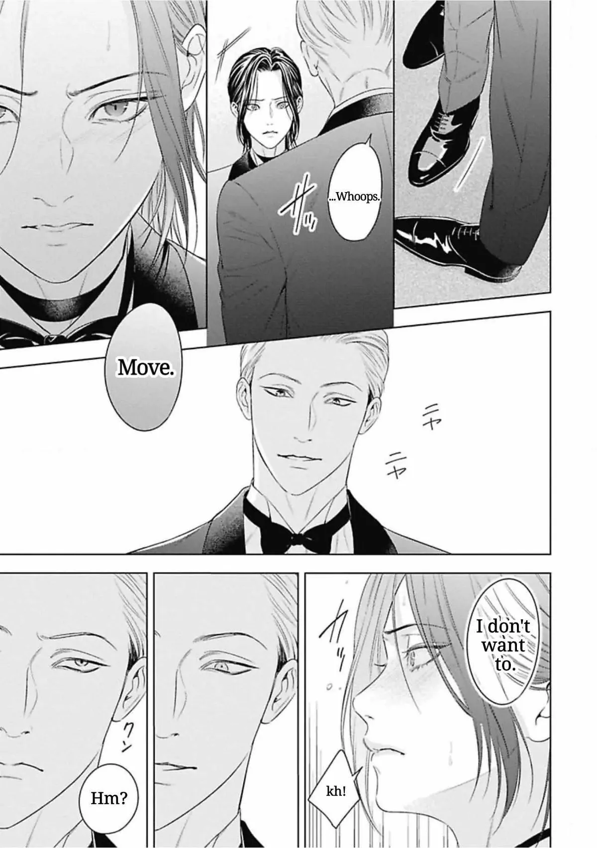 Ω no Kashoku Chapter 1 page 35 - 