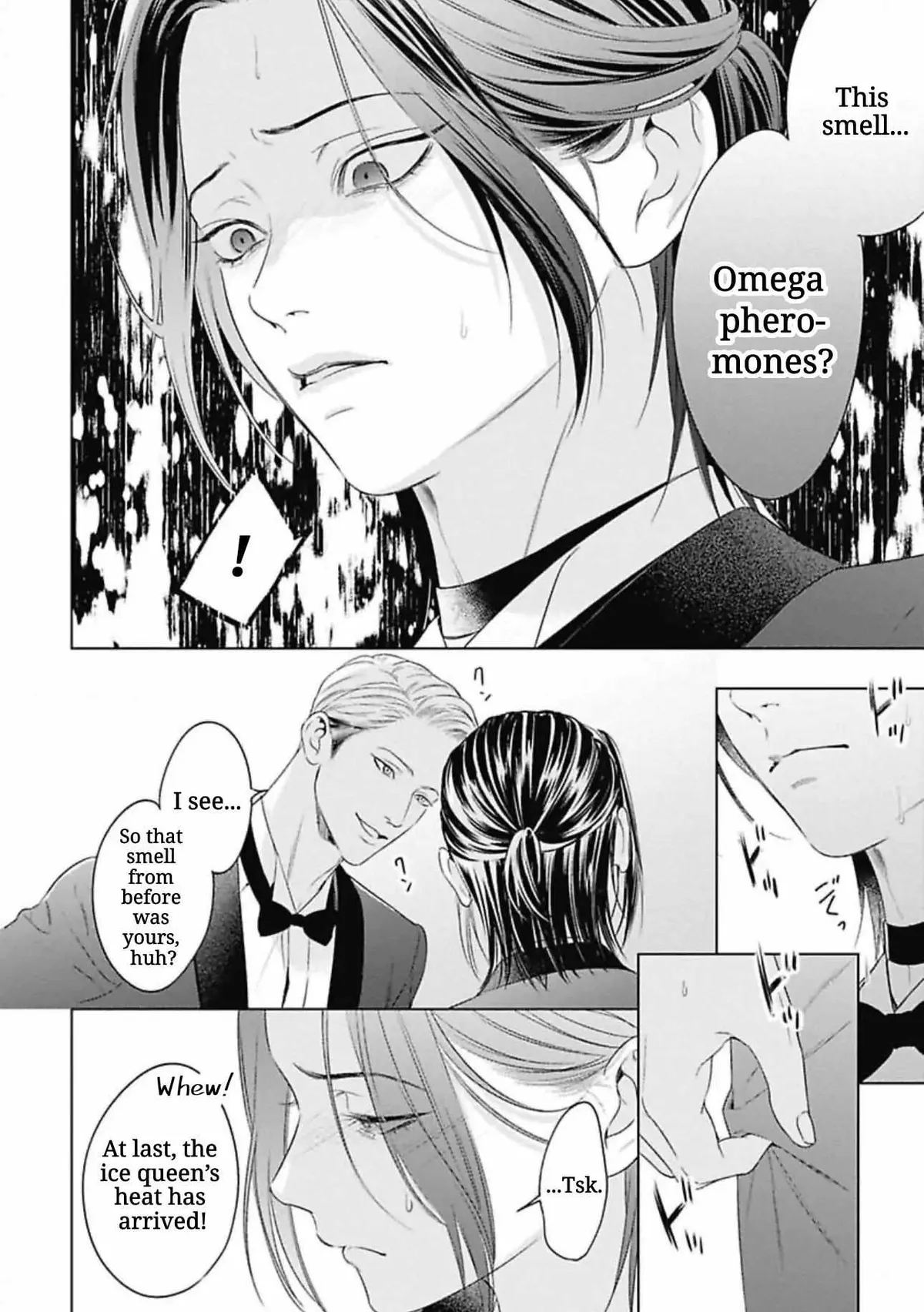 Ω no Kashoku Chapter 1 page 36 - 