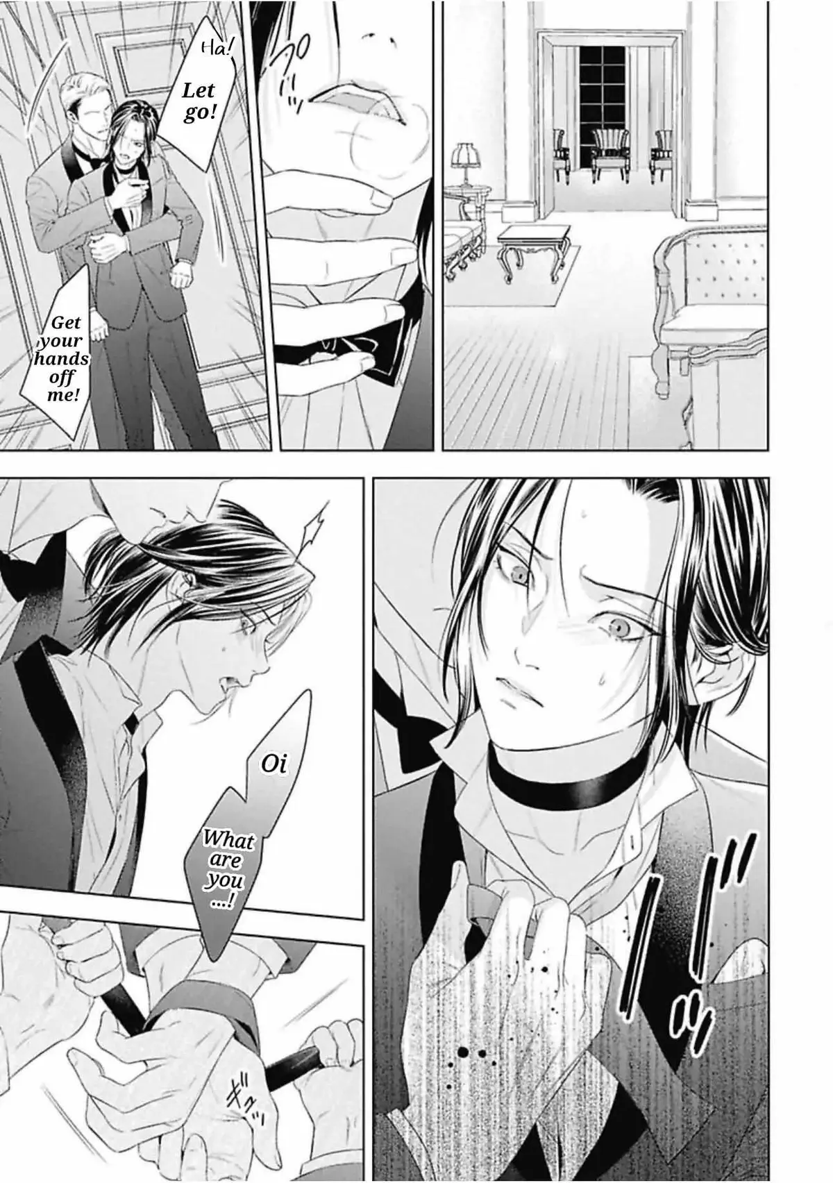 Ω no Kashoku Chapter 1 page 39 - 