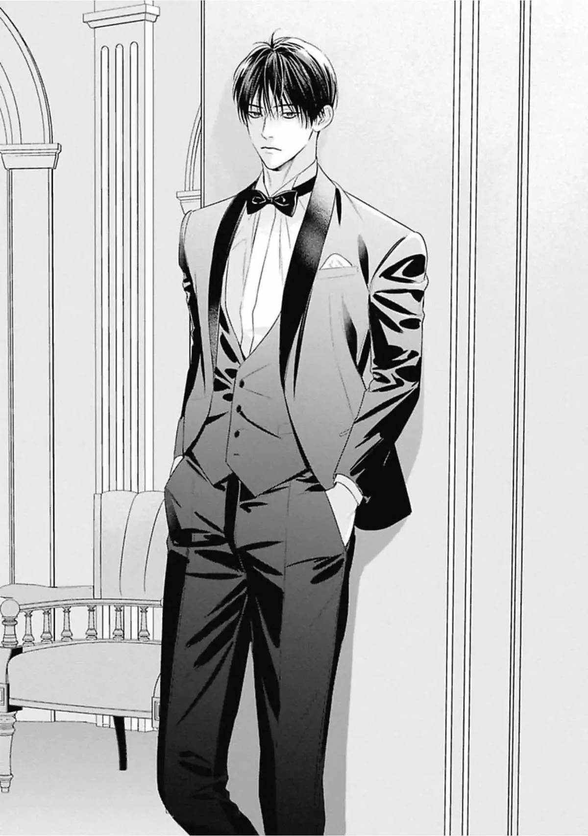 Ω no Kashoku Chapter 1 page 45 - 