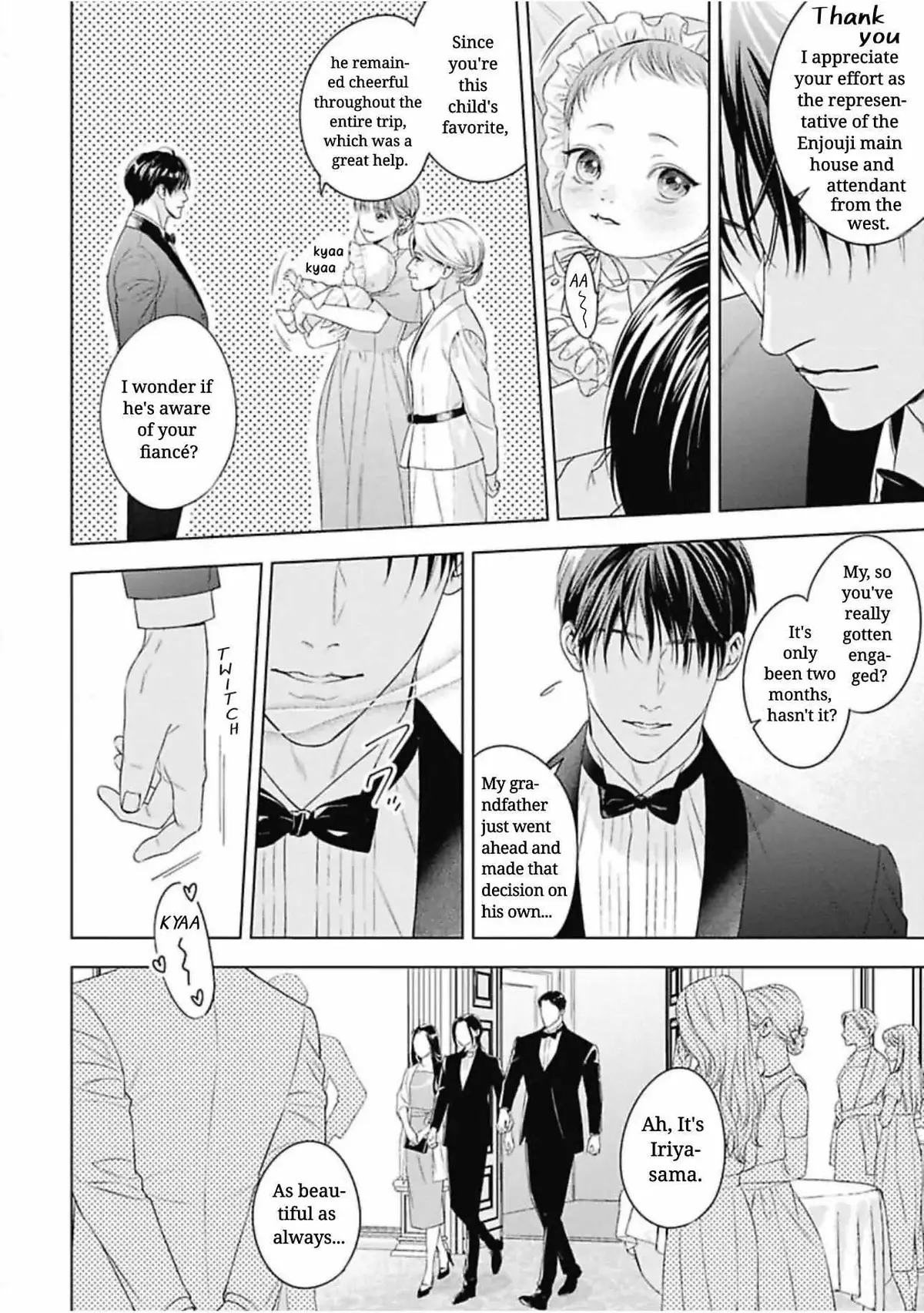 Ω no Kashoku Chapter 1 page 6 - 