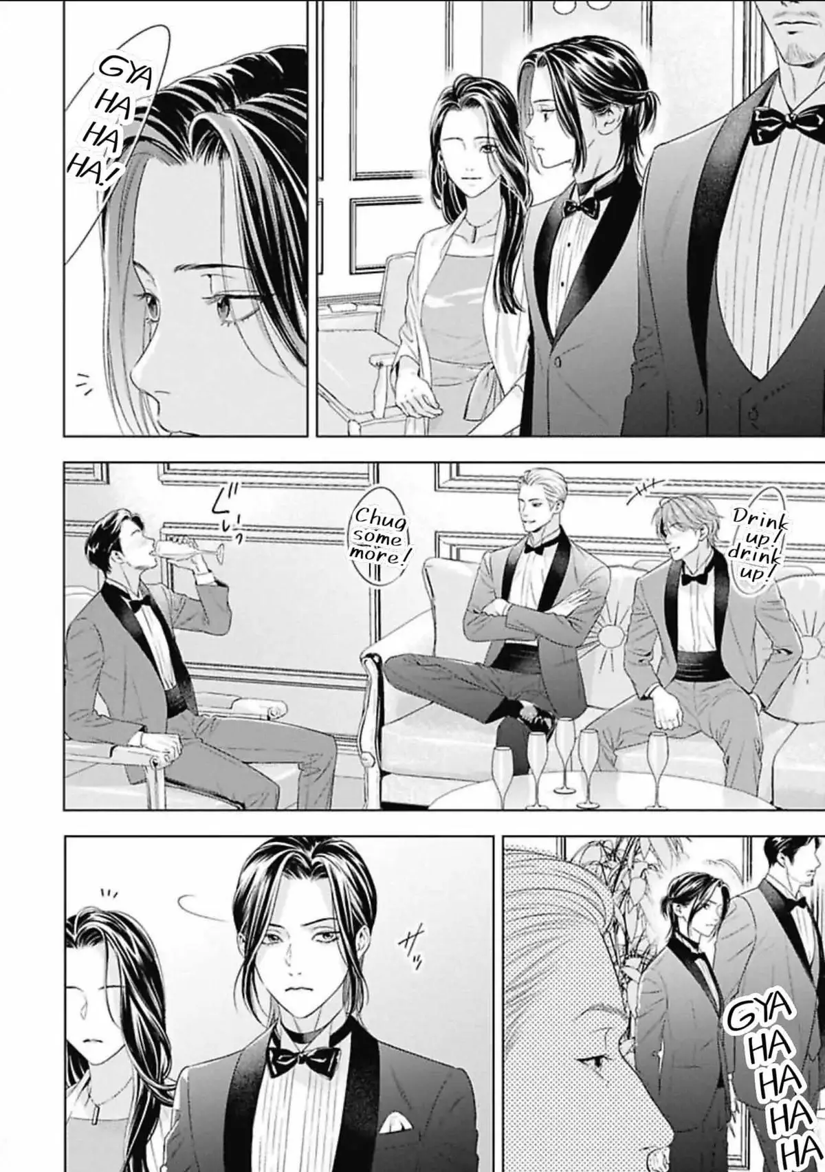 Ω no Kashoku Chapter 1 page 8 - 