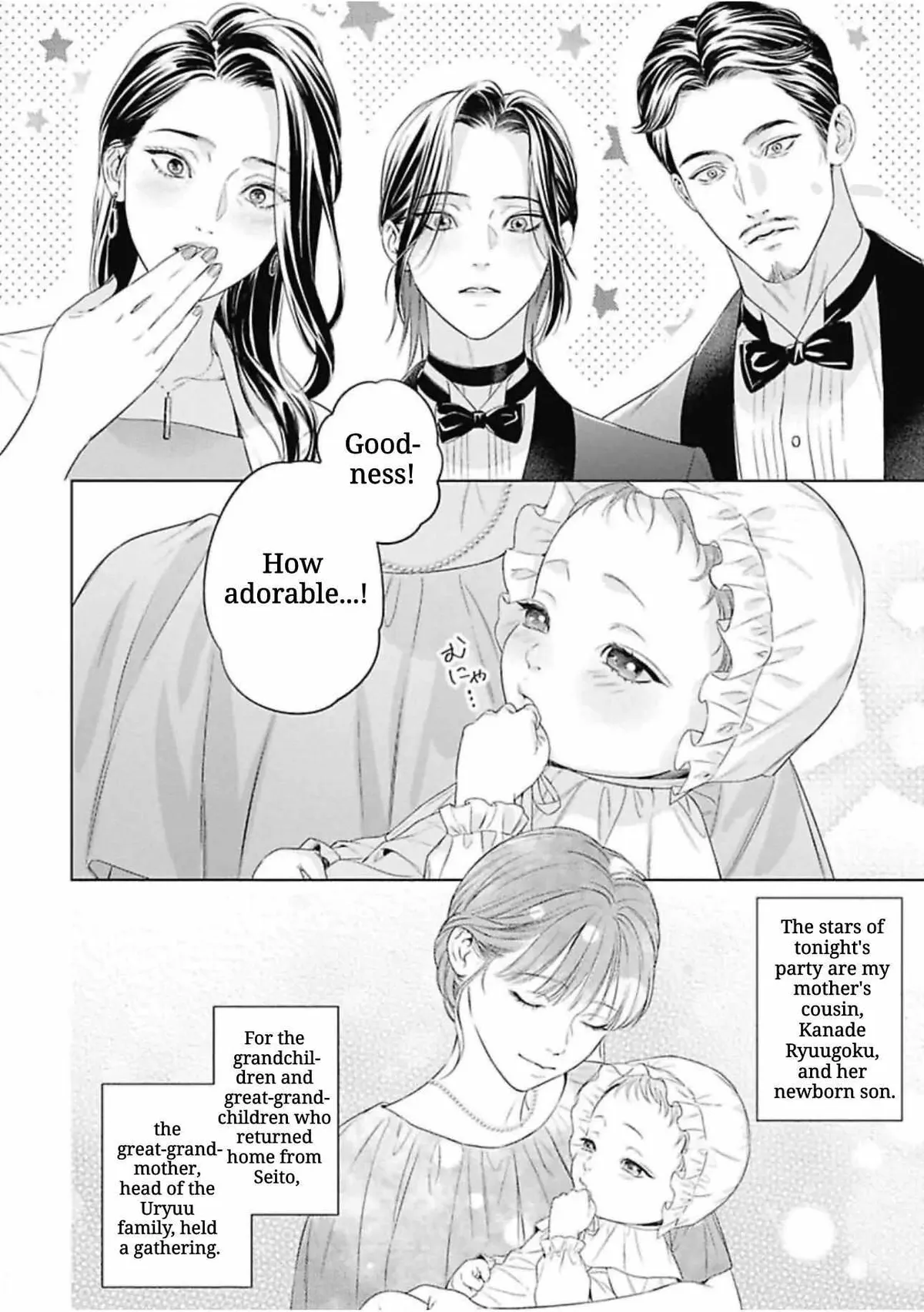 Ω no Kashoku Chapter 1 page 10 - 