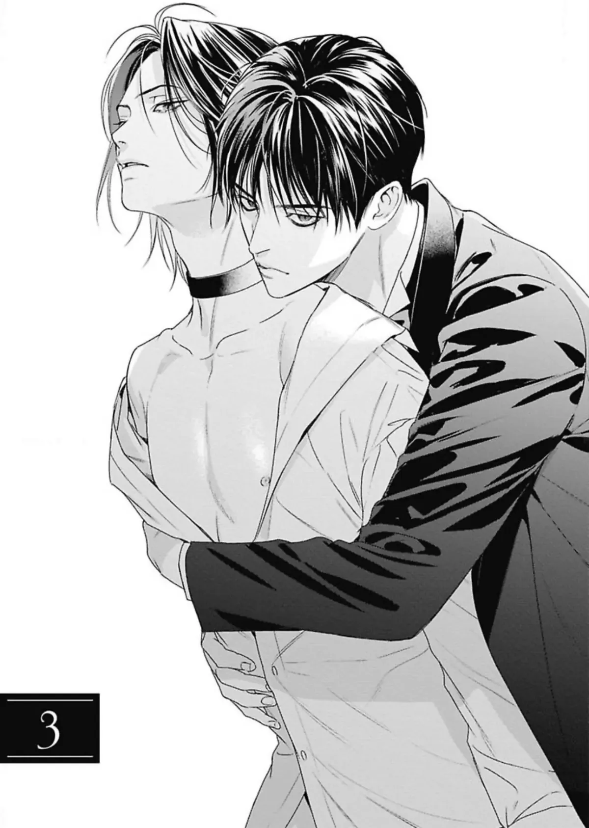 Ω no Kashoku Chapter 3 page 2 - 