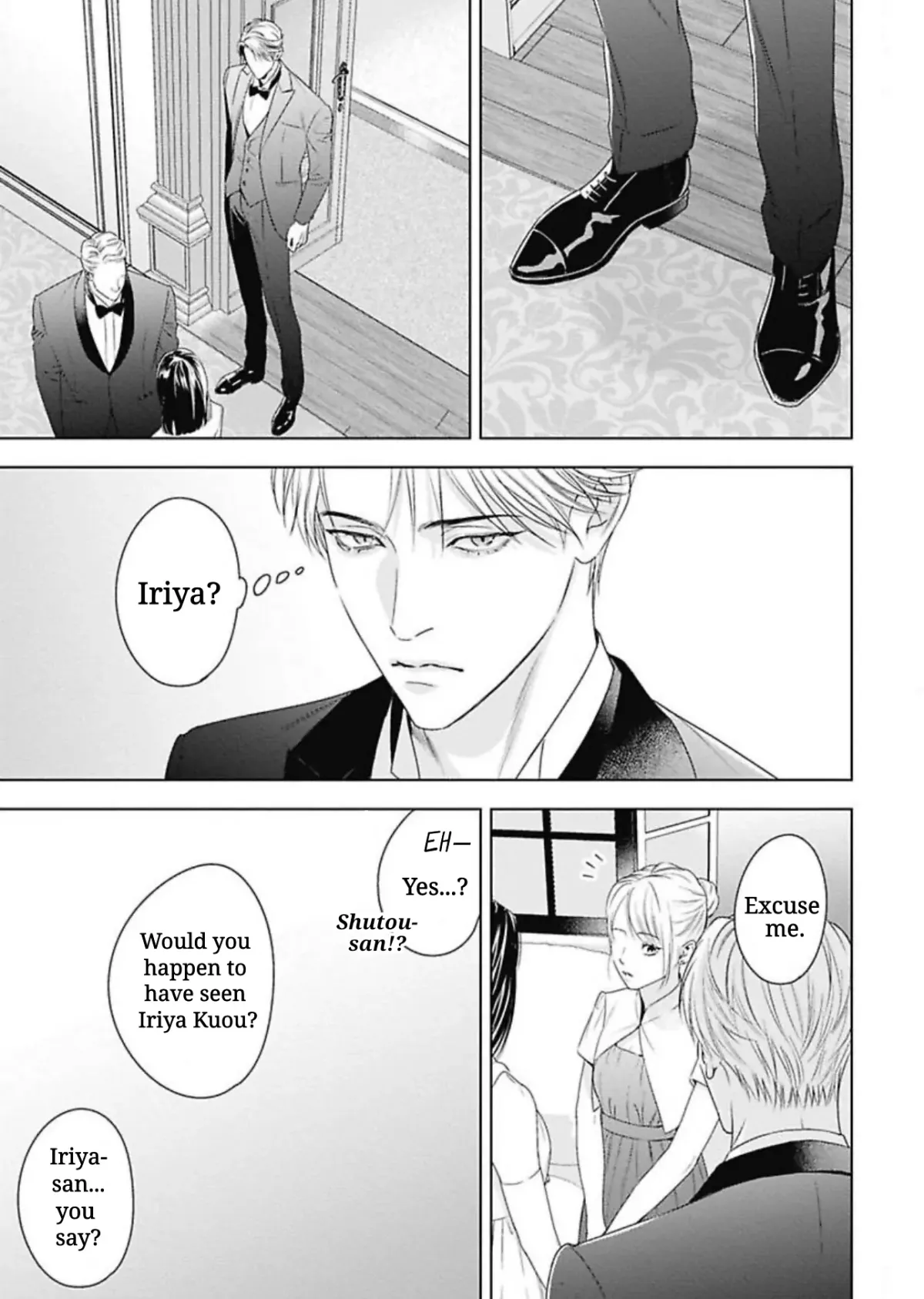 Ω no Kashoku Chapter 3 page 12 - 